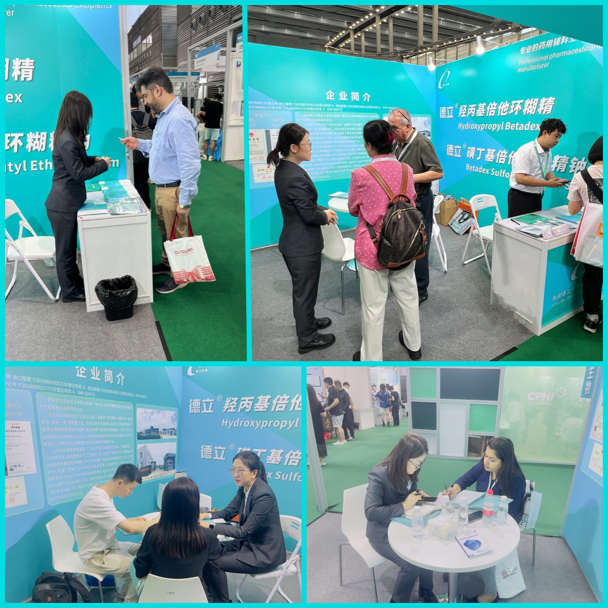 Xi'an Deli Biotechnology Co., Ltd. نے شینزین CPHI میں کامیابی حاصل کی، میلان CPHI ری یونین کے منتظر